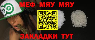 ешки Бугуруслан
