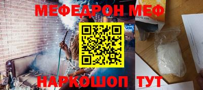 шишки Бузулук