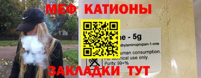 ешки Бугуруслан