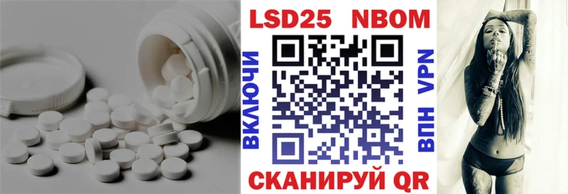 ЛСД экстази кислота  Чебоксары 