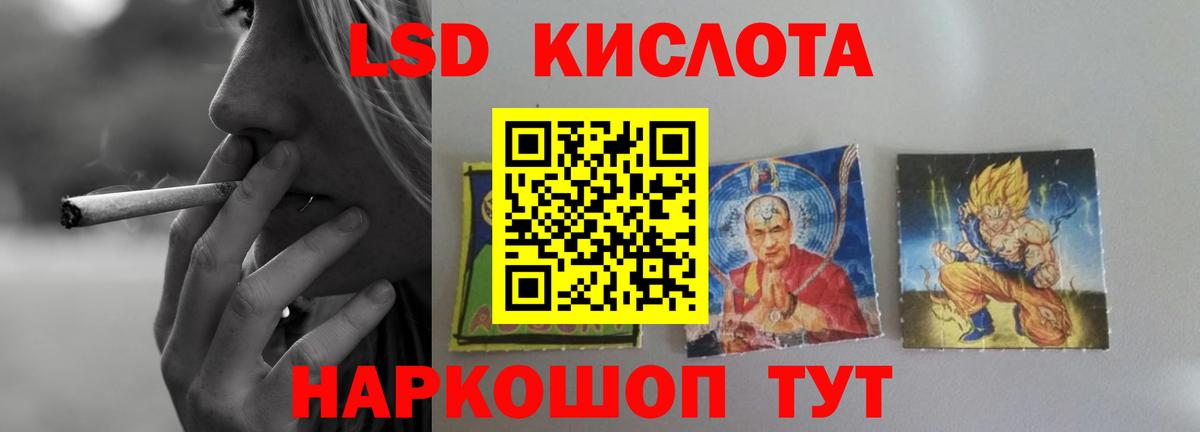 LSD-25 экстази ecstasy Чебоксары