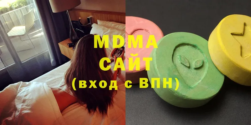 MDMA кристаллы  Чебоксары 