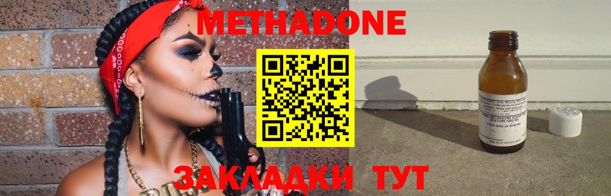 Чебоксары  мега ссылка  Вход с VPN  Метадон белоснежный  Метадон кристалл 