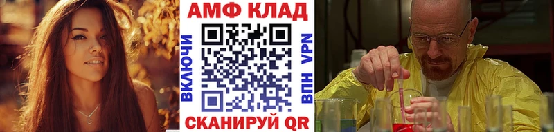 Метамфетамин витя купить закладку Чебоксары