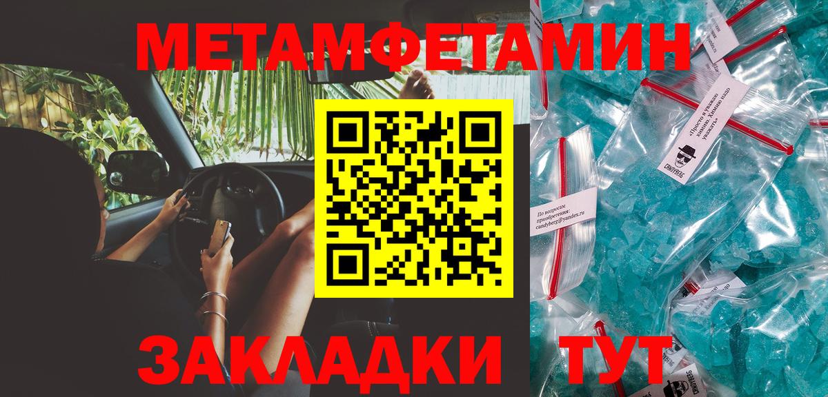 Чебоксары  Метамфетамин Декстрометамфетамин 99.9%  Вход с VPN 