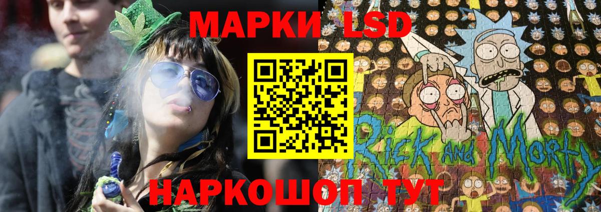 Наркотические марки 1,8мг Чебоксары