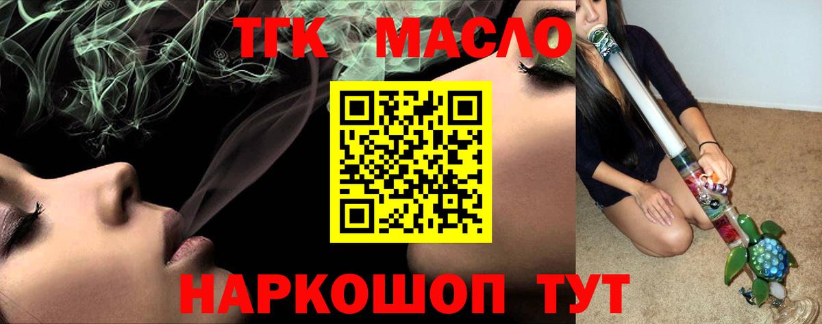 Чебоксары  Дистиллят ТГК вейп  Вход с VPN 