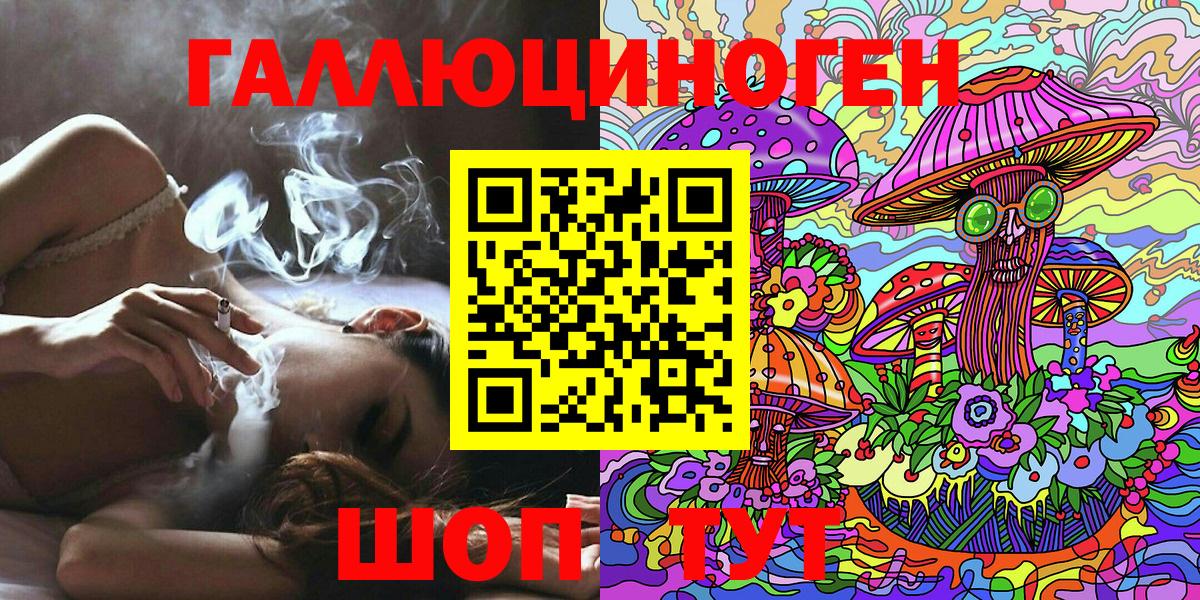 Чебоксары  Псилоцибиновые грибы MAGIC MUSHROOMS  наркота  Вход с VPN 