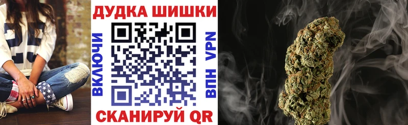 купить наркоту  Чебоксары  Марихуана гибрид 