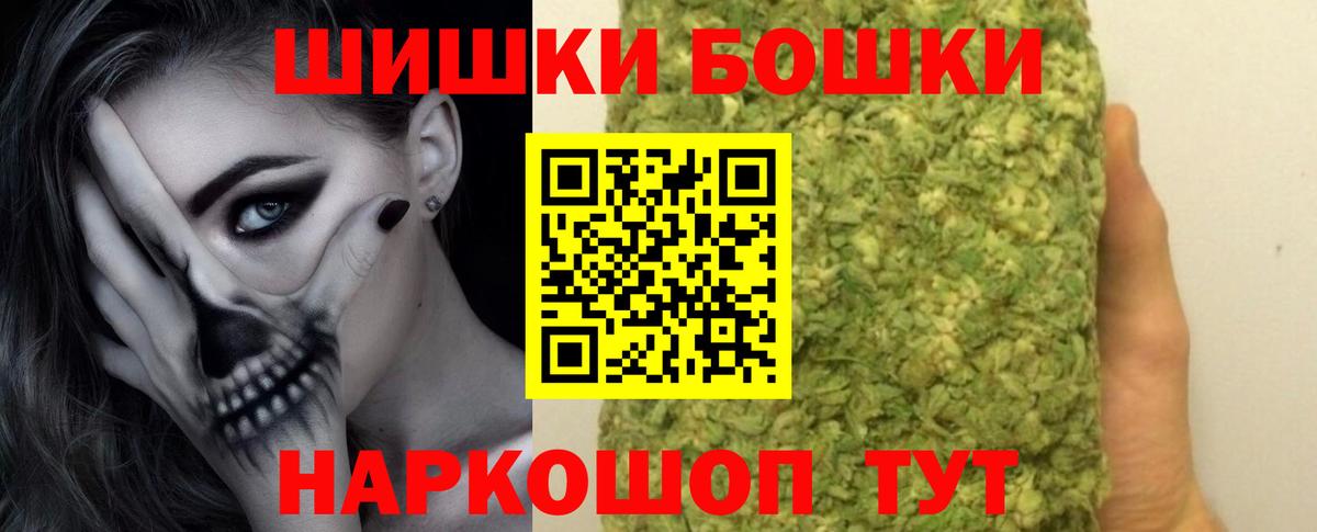 МАРИХУАНА семена Чебоксары